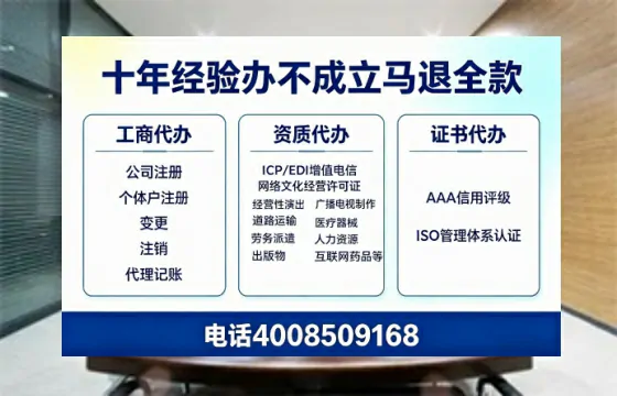 菏泽办理<a href='https://www.tazcjz.cn/'>公共卫生许可证</a>的实用价值与全流程亲历分享