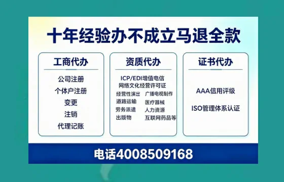 菏泽办理<a href='https://www.tazcjz.cn/'>医疗机构执业许可证</a>的用处、流程与实操经验分享