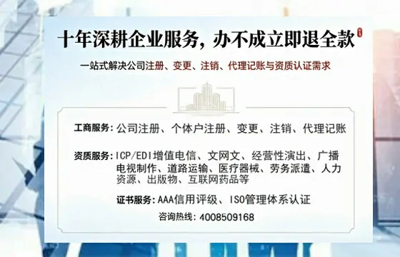 菏泽办理<a href='https://www.tazcjz.cn/'>互联网药品许可证</a>的用处、流程与实用经验分享