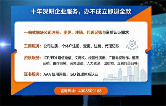 菏泽办理<a href='https://www.tazcjz.cn/'>ICP<a href='https://www.tazcjz.cn/'>增值电信许可证</a></a>的用处、流程与费用详解