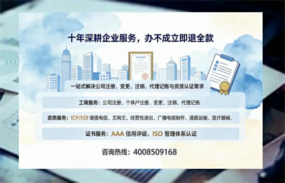 菏泽办理<a href='https://www.tazcjz.cn/'>培训机构办学许可证</a>的用处、流程与实战经验分享