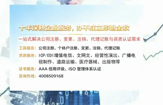 菏泽办理<a href='https://www.tazcjz.cn/'>拍卖许可证</a>的用处、流程与实操经验分享