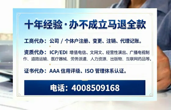 菏泽办理广播电视节目制作许可证的用途、流程与费用详解