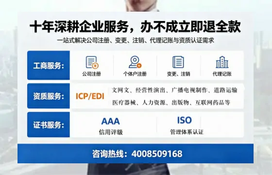 菏泽办理<a href='https://www.tazcjz.cn/'>劳务派遣许可证</a>的用处、流程与避坑指南