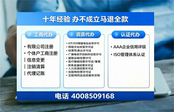 菏泽办理<a href='https://www.tazcjz.cn/'>道路运输许可证</a>的用处、流程与实用经验分享
