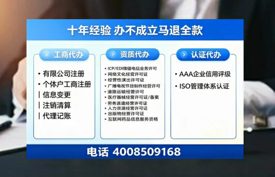 菏泽办理<a href='https://www.tazcjz.cn/'>人力资源许可证</a>的用处、流程与避坑指南：一位从业者的亲身经历分享