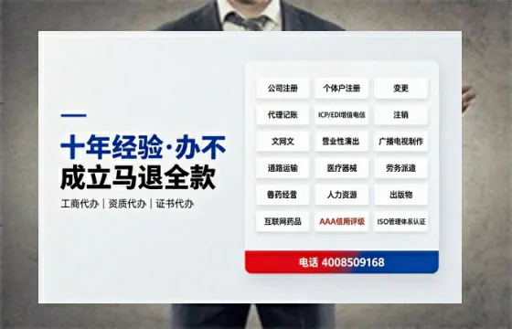 菏泽办理<a href='https://www.tazcjz.cn/'>网络文化经营许可证</a>的全流程指南及实用价值解析
