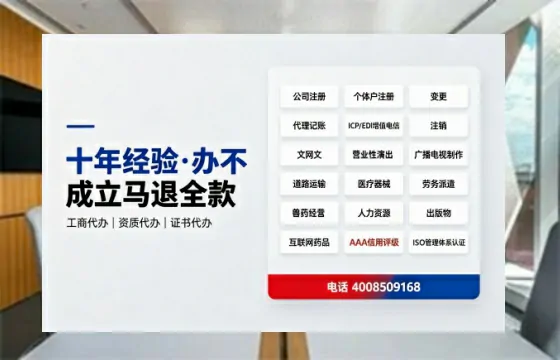 菏泽<a href='https://www.tazcjz.cn/'>公司注销</a>的实用价值、办理流程与费用详解