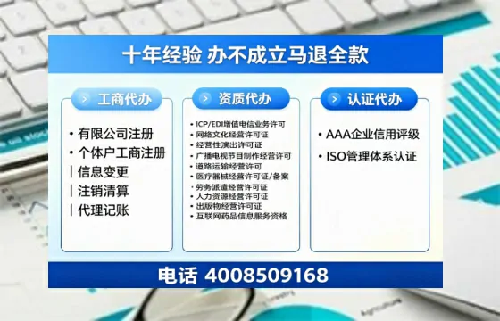 菏泽办理<a href='https://www.tazcjz.cn/'>医疗器械三类经营许可证</a>的用处、流程与实战经验分享