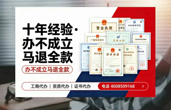 菏泽办理<a href='https://www.tazcjz.cn/'>ICP<a href='https://www.tazcjz.cn/'>增值电信许可证</a></a>的用处、流程与费用详解