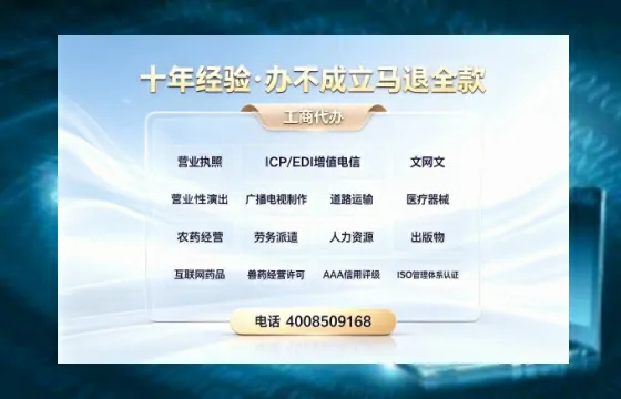 菏泽办理<a href='https://www.tazcjz.cn/'>医疗器械三类经营许可证</a>的用处、流程与实战经验分享