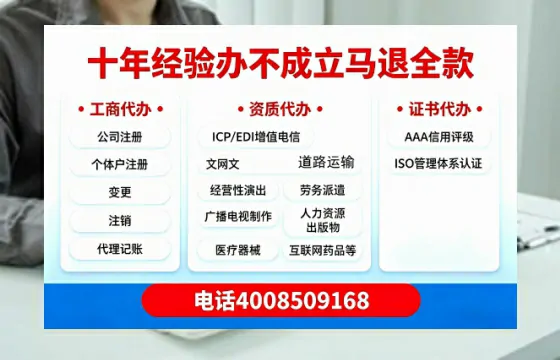 菏泽办理<a href='https://www.tazcjz.cn/'>公司注册</a>的全流程指南：用途、流程、费用及高效办理优势