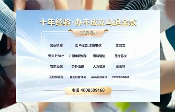 菏泽办理<a href='https://www.tazcjz.cn/'>食品经营许可证</a>的全流程详解：用途、流程、费用及高效办理优势