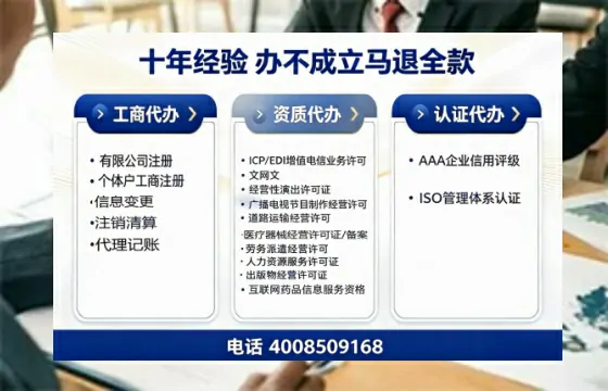 菏泽办理<a href='https://www.tazcjz.cn/'>药品经营许可证</a>的用处、流程与关键注意事项