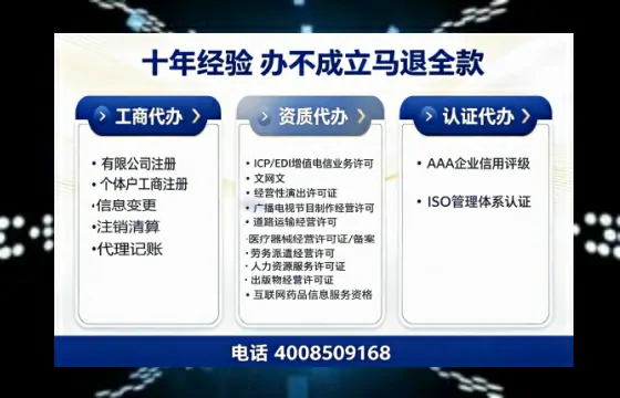 菏泽办理<a href='https://www.tazcjz.cn/'>医疗器械网络销售备案</a>的用处、流程与实操经验分享