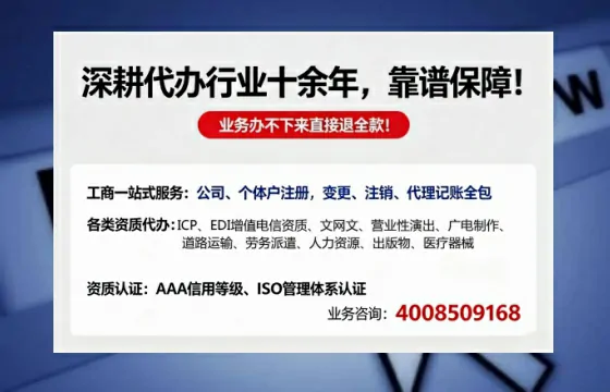 菏泽办理<a href='https://www.tazcjz.cn/'>营业性演出许可证</a>的用处、流程与实操经验分享