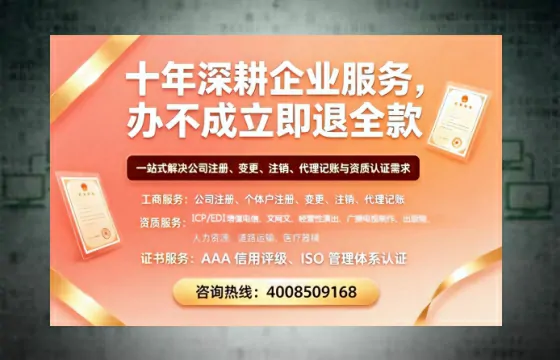 菏泽办理<a href='https://www.tazcjz.cn/'>营业性演出许可证</a>的用处、流程与实操经验分享