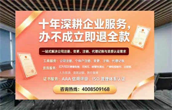 菏泽办理<a href='https://www.tazcjz.cn/'>网络文化经营许可证</a>的全流程指南及实用价值解析