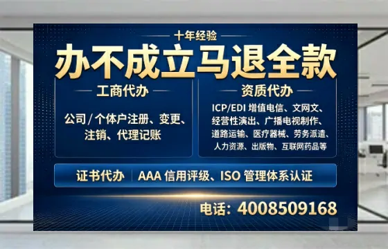菏泽办理<a href='https://www.tazcjz.cn/'>药品经营许可证</a>的用处、流程与关键注意事项