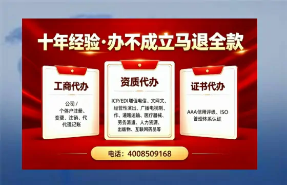 菏泽<a href='https://www.tazcjz.cn/'>公司注销</a>的实用价值、办理流程与费用详解