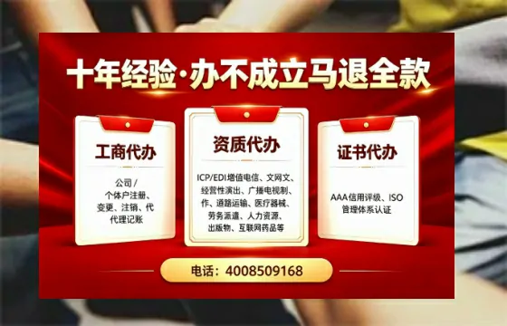 菏泽办理个体户注销的全流程解析：用途、流程与费用指南