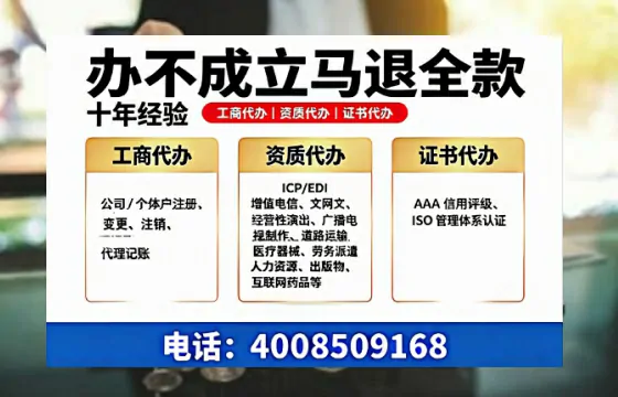 菏泽办理个体户注销的全流程解析：用途、流程与费用指南