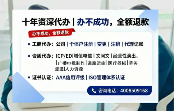 菏泽办理<a href='https://www.tazcjz.cn/'>公司注册</a>的全流程指南：用途、流程、费用及高效办理优势