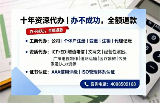 菏泽办理<a href='https://www.tazcjz.cn/'>互联网药品许可证</a>的用处、流程与实用经验分享