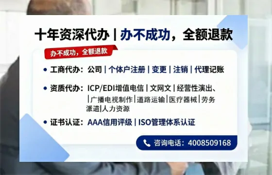菏泽办理<a href='https://www.tazcjz.cn/'>劳务派遣许可证</a>的用处、流程与避坑指南