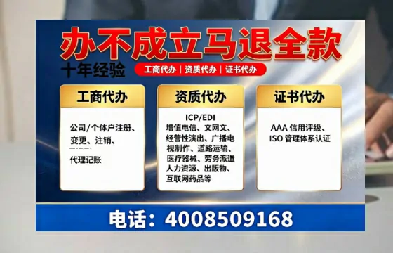 菏泽办理广播电视节目制作许可证的用途、流程与费用详解