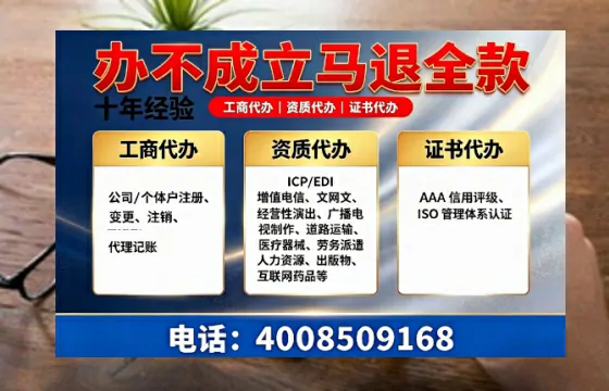 菏泽办理<a href='https://www.tazcjz.cn/'>培训机构办学许可证</a>的用处、流程与实战经验分享